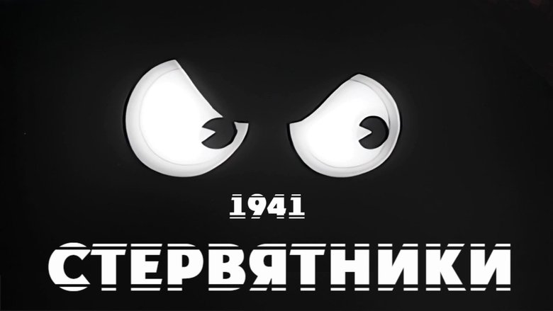 The Vultures