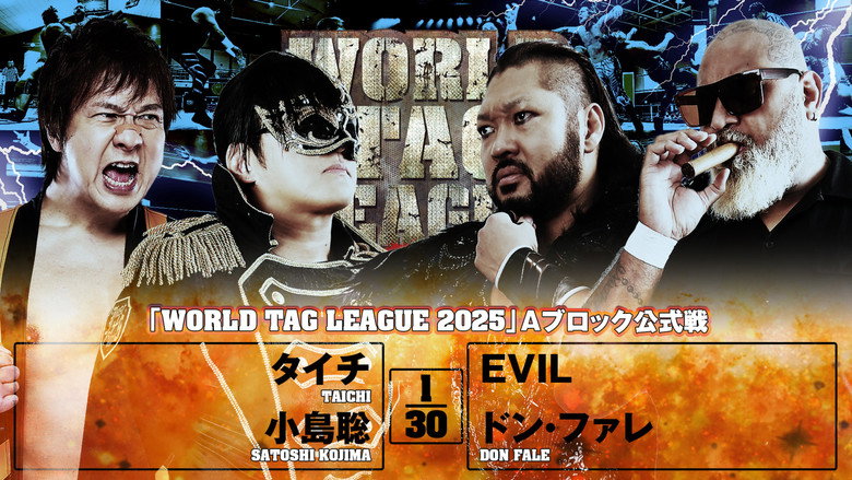 NJPW World Tag League 2025 - Day 7 backdrop 9