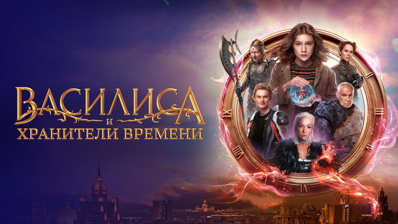 Vasilisa and the Queen of Likes backdrop 1