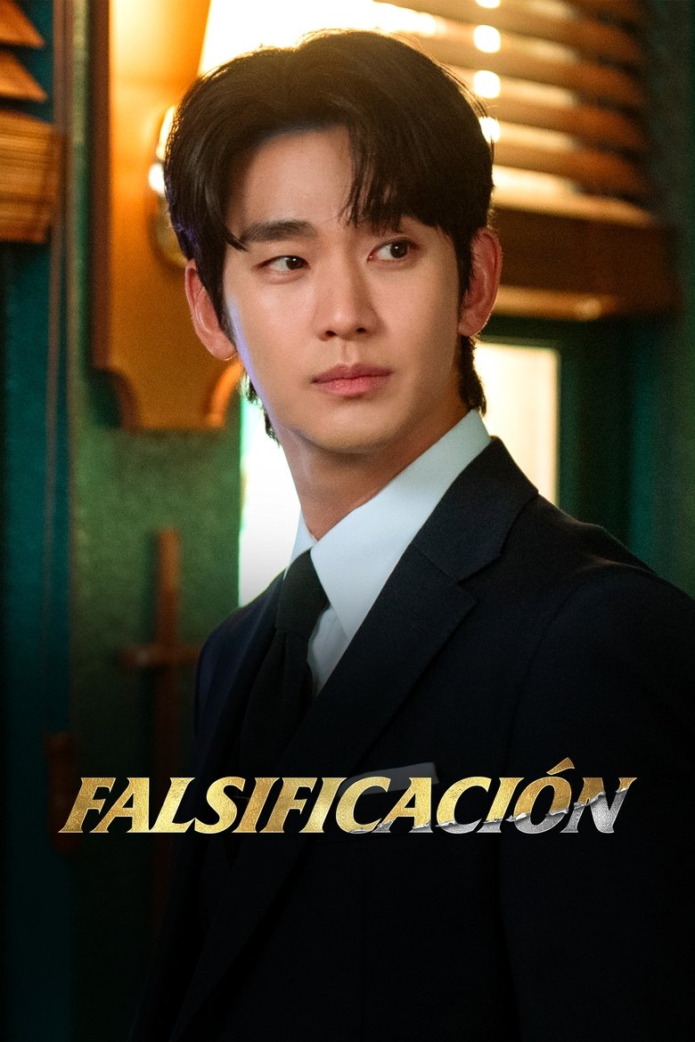 Falsificación