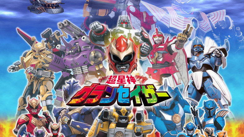 Chouseishin Series backdrop 6