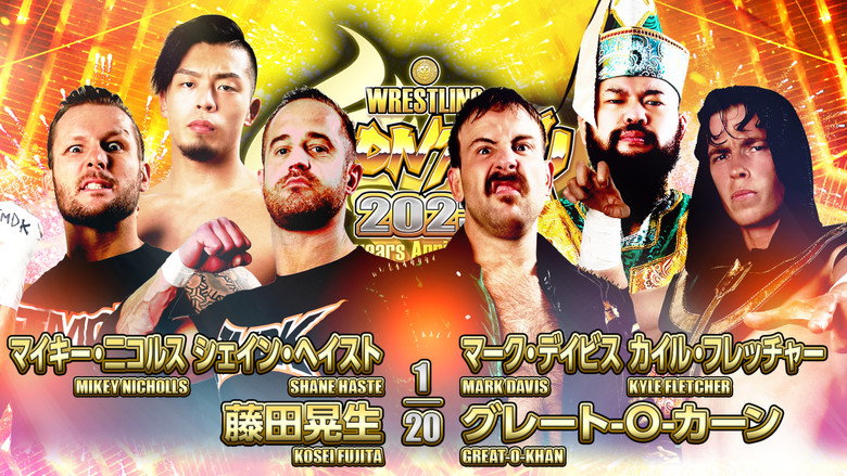NJPW Wrestling Dontaku 2023 backdrop 2