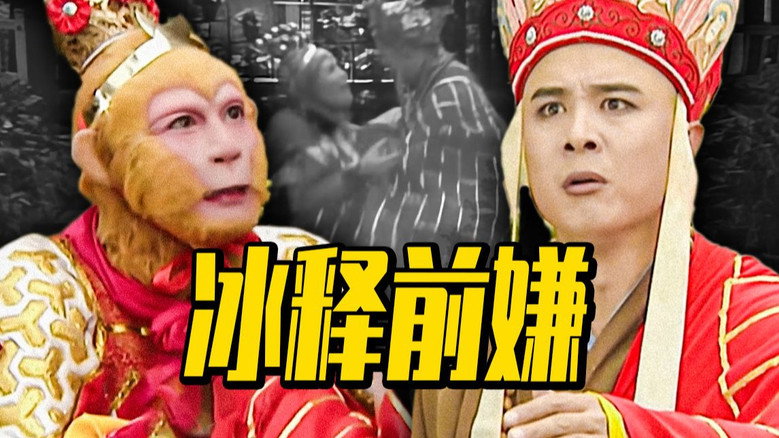 Episode 25