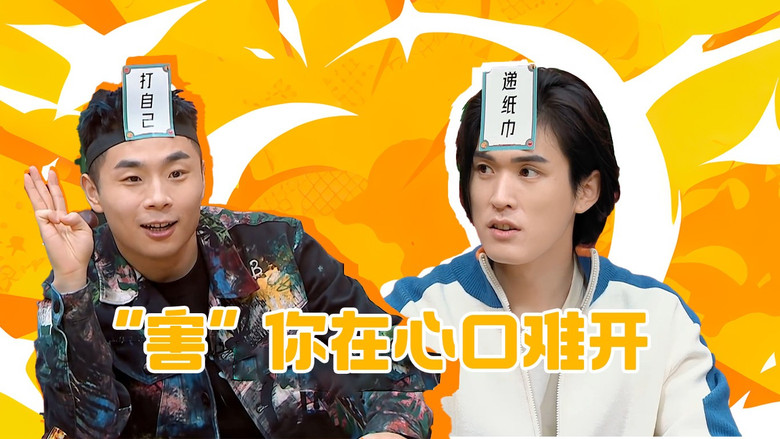 Episode 23