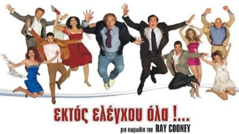 Thanasis Viskadourakis