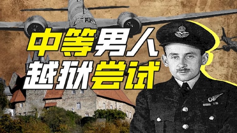 Episode 56