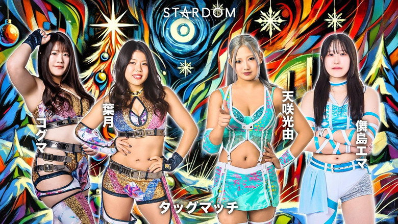 Stardom in Toyama 2025 Dec. backdrop 3