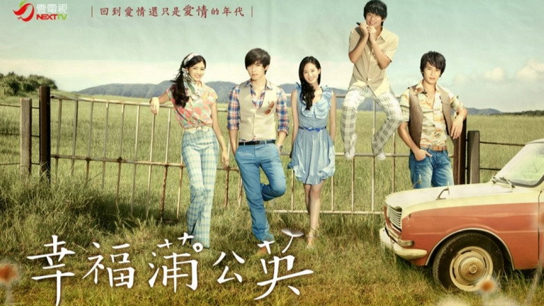 Dandelion Love backdrop 2