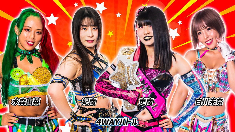 Stardom 13th Goddesses of Stardom Tag League in Utsunomiya backdrop 6