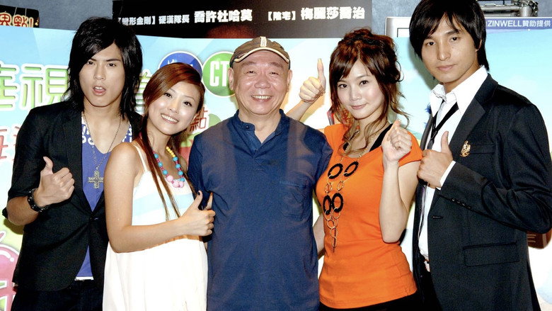 Mean Girl Ah Chu backdrop 2