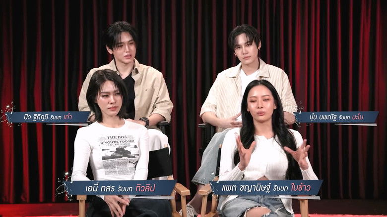 Friendshit Forever Special