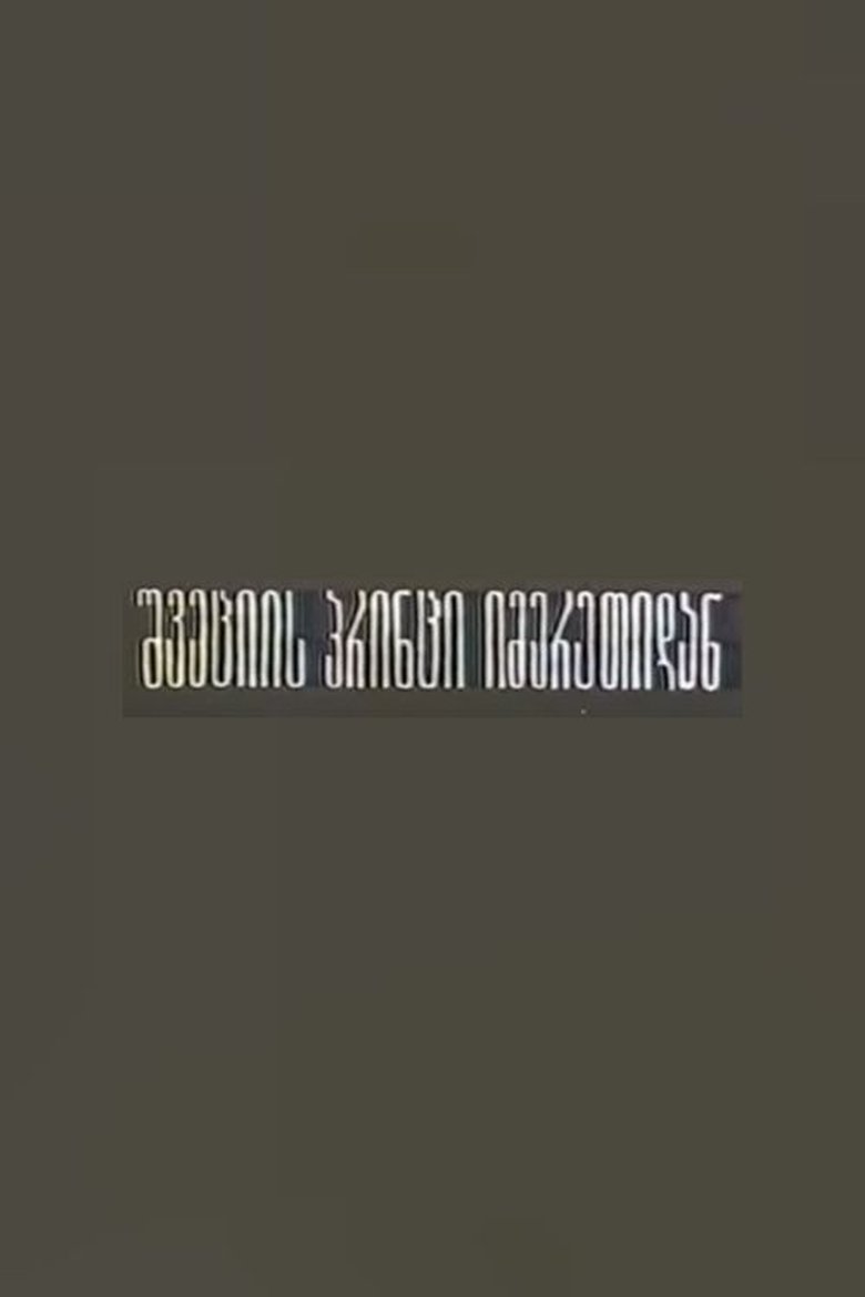 Swede Prince from Imereti