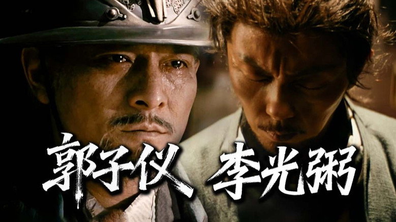 Episode 19