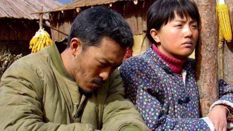 Jian Qi