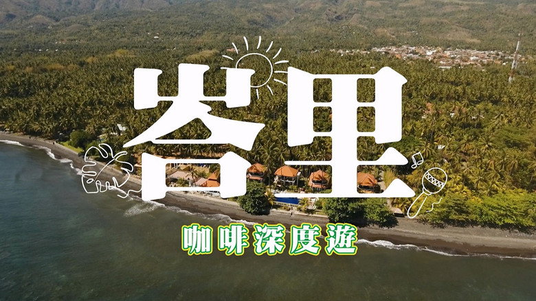 Episode 91