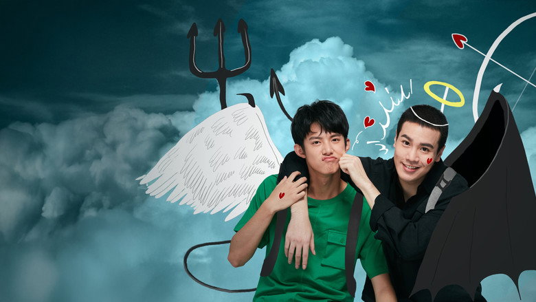 Bro and Me backdrop 3