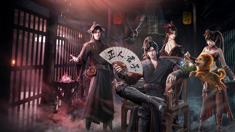 GuAn backdrop 3
