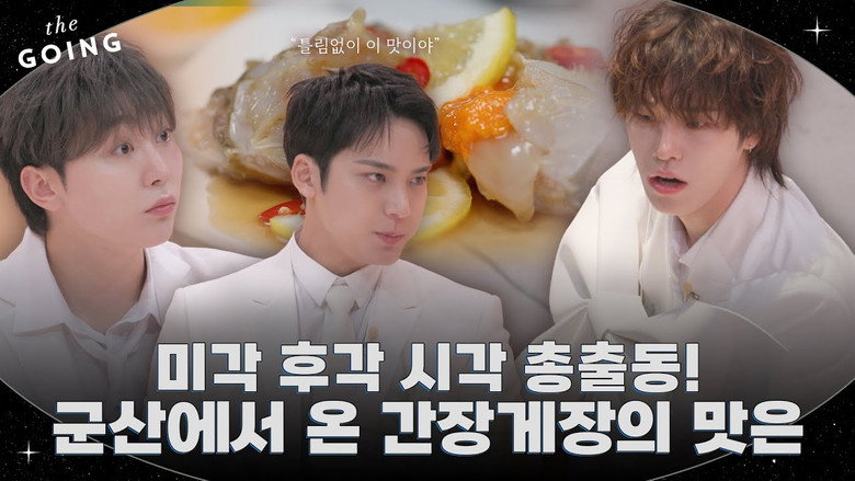 EP.135  | The Gejang #2