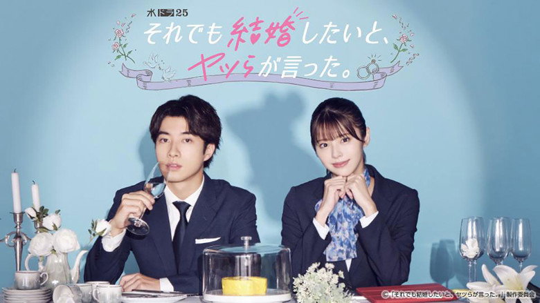 They Said They Still Want to Get Married backdrop 2
