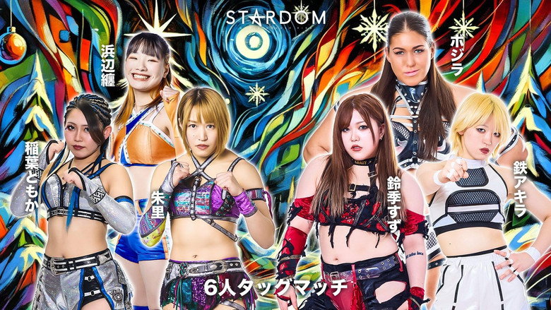 Stardom in Toyama 2025 Dec. backdrop 5