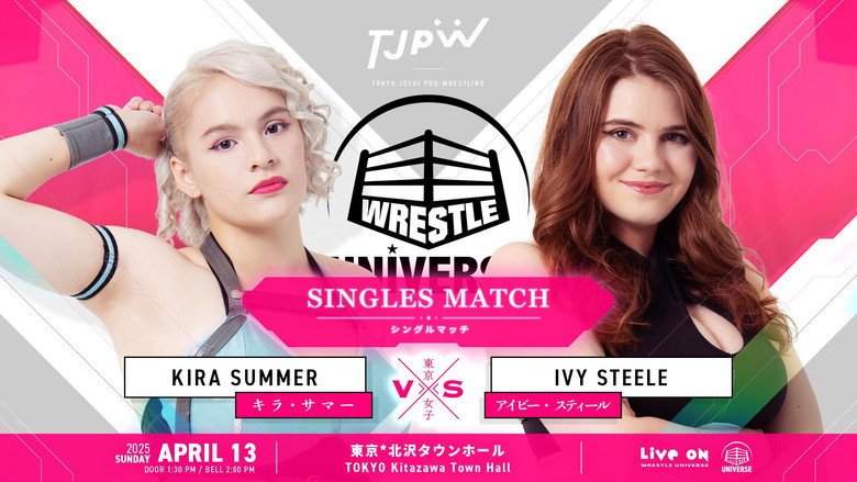 WRESTLE UNIVERSE members-only event "Pre-TJPW Pro-Wrestling. 9" backdrop 5