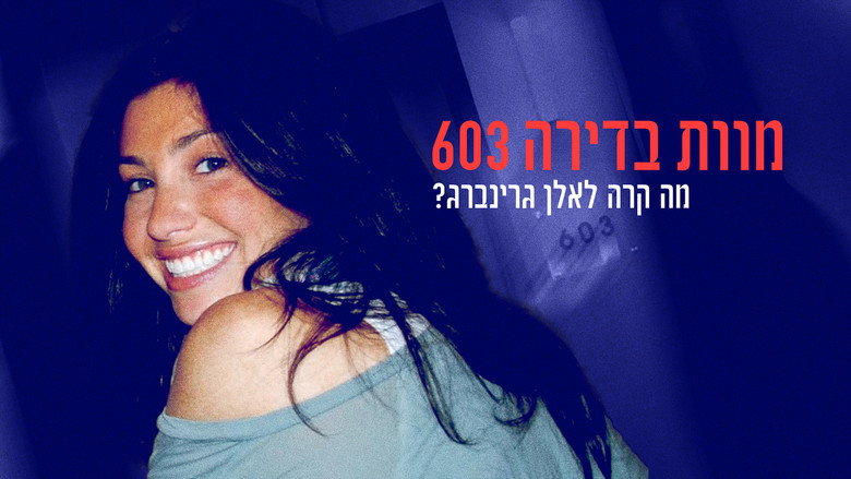 Death in Apartment 603: What Happened to Ellen Greenberg? backdrop 3