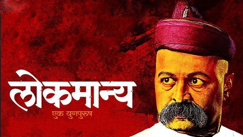 Lokmanya: Ek YugPurush backdrop 2
