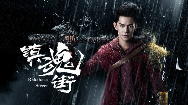 Rakshasa Street backdrop 2