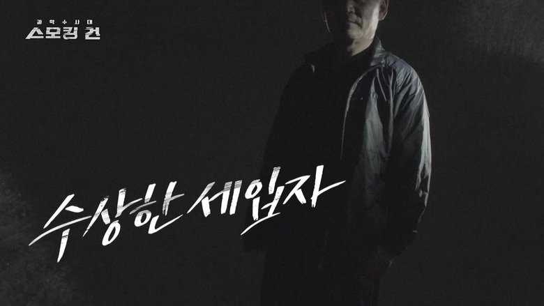 Episode 30