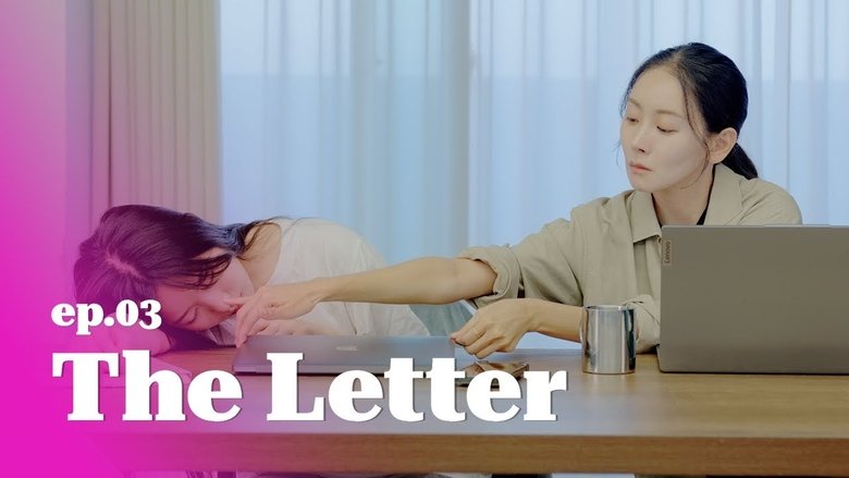 The Letter