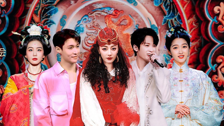 2024 Ja-Chen Year of the Loong