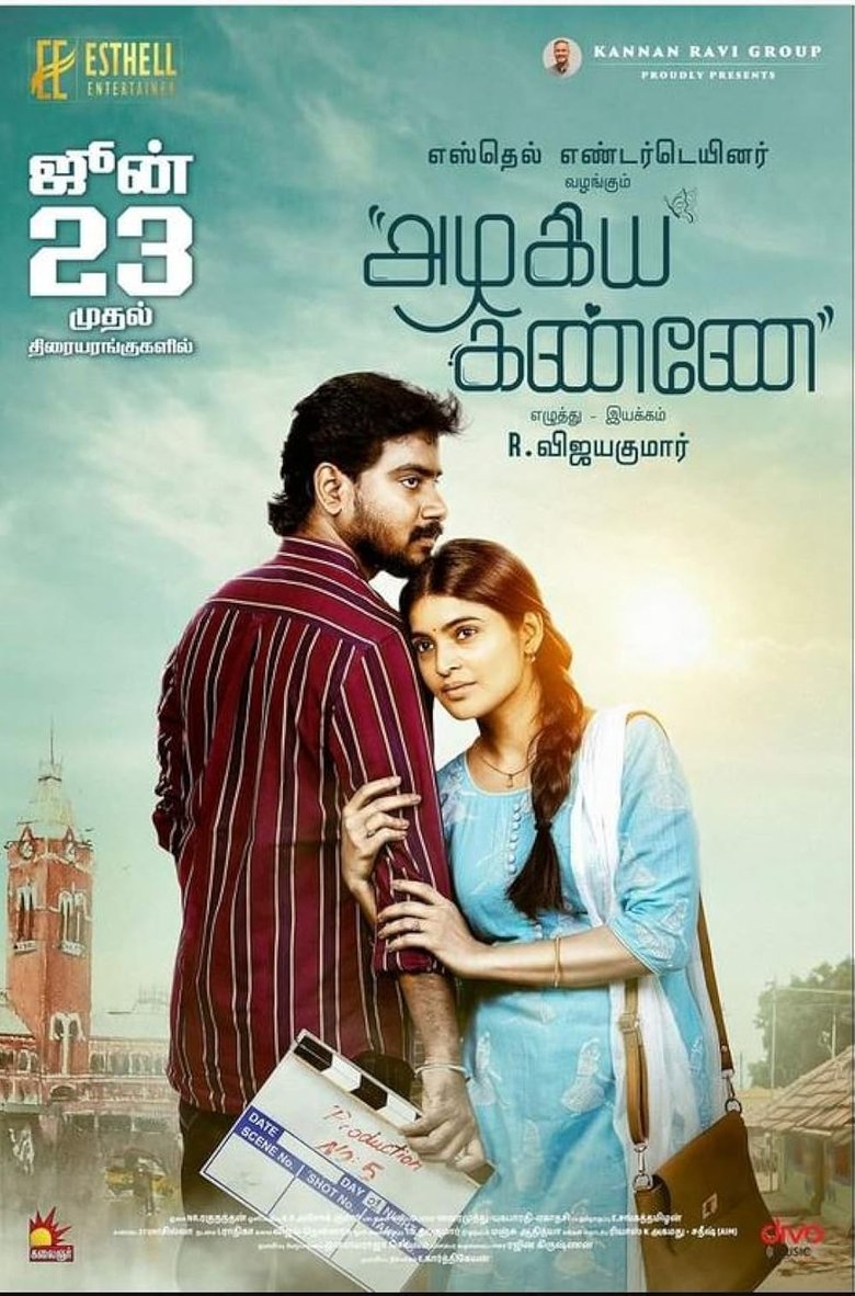 Azhagiya Kanne