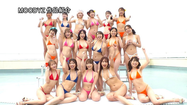 MIRD-253 MOODYZ Fan Appreciation Festival: Bang Bang Bus Tour 2025. A 2-Day, 1-Night Orgy With 17 Amateurs And 17 AV Actresses. A New Generation AV All-Star Awakens! backdrop 1