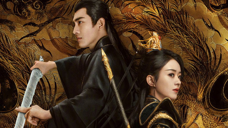 The Legend of ShenLi backdrop 7