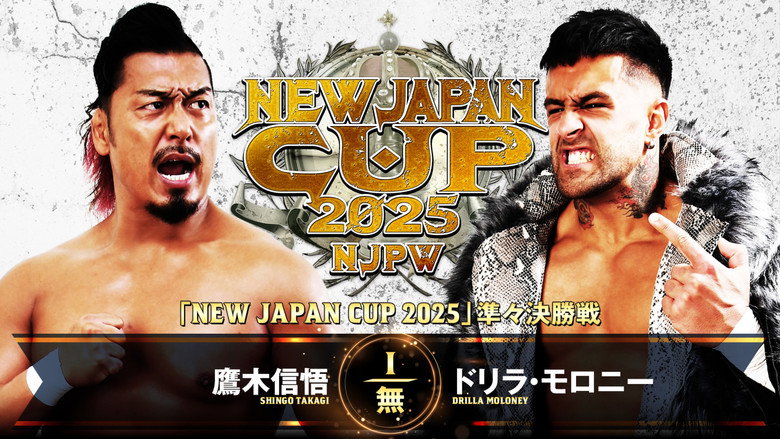 NJPW New Japan Cup 2025 - Day 6 backdrop 8