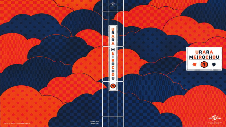 Urara Meirocho backdrop 1