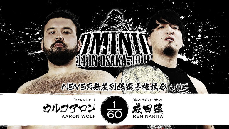 NJPW Dominion 6.14 In Osaka-Jo Hall 2026 backdrop 5