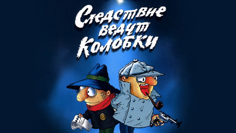 Investigation Held by Kolobki backdrop 1