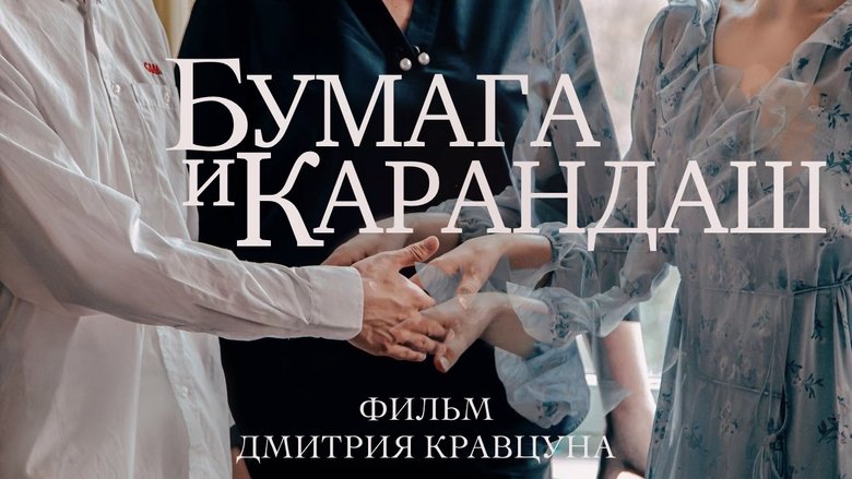 Dmitrii Kravtsun