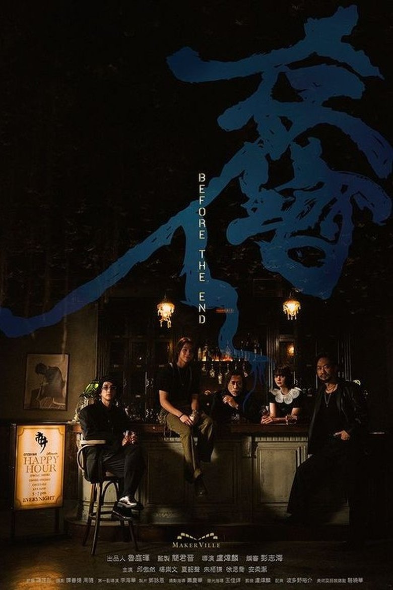 Show Poster