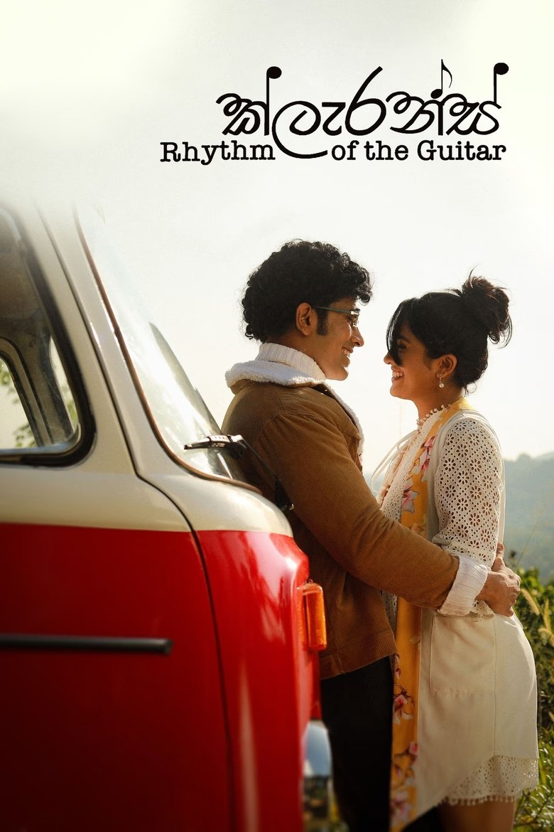 Clarence - Rhythm of the Guitar