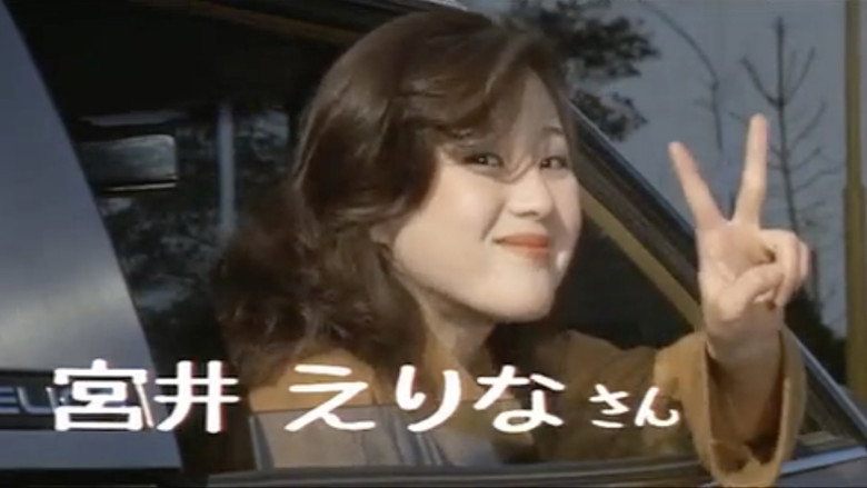 Fujio Akatsuka's Gag Porno: In the Mood Once Again backdrop 2