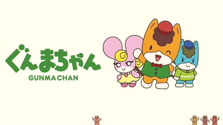 Gunma Chan backdrop 4