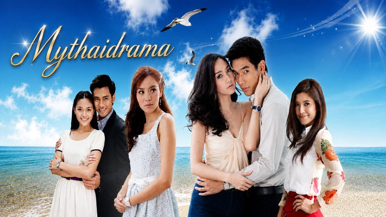 The Accident backdrop 6