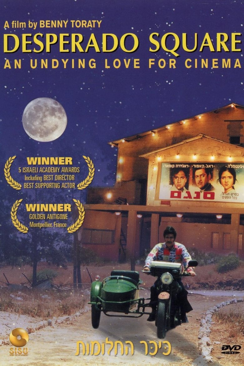 Movie Poster
