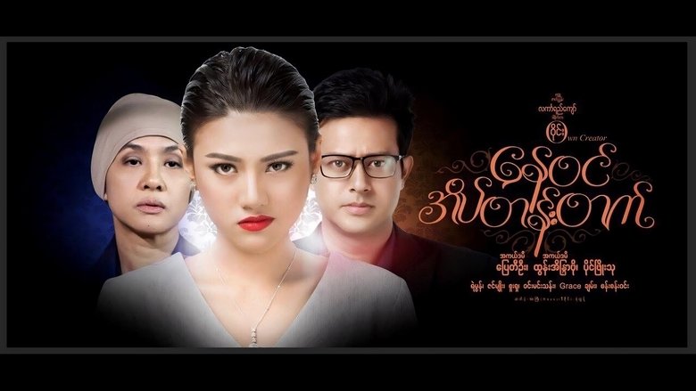 Linkar Yi Kyaw