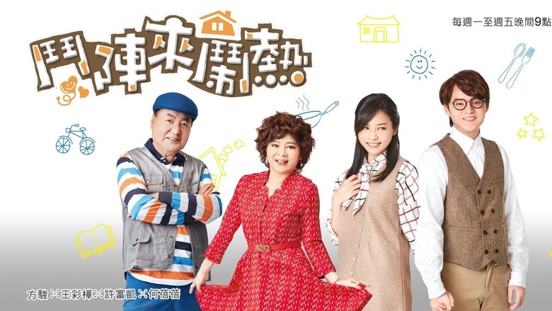 Welcome Happy Together