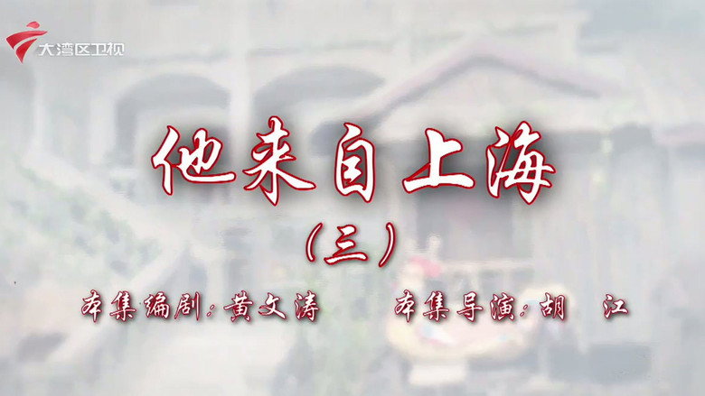 Episode 95