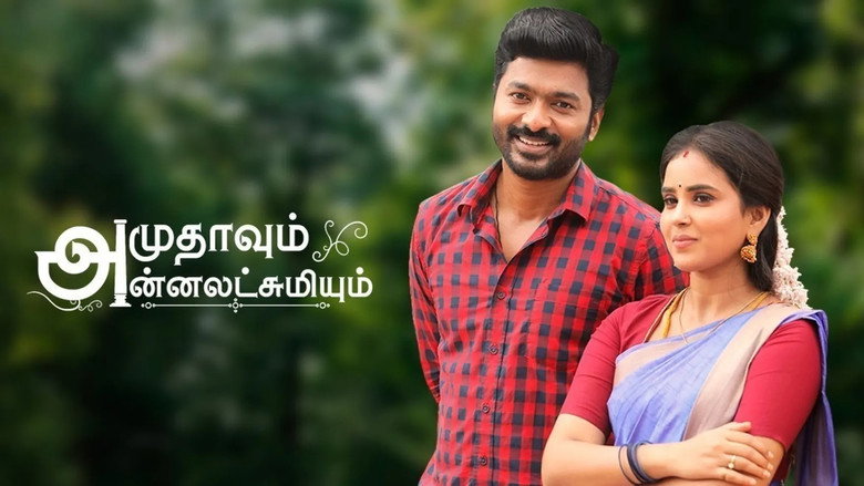 Amudhavum Annalakshmiyum backdrop 1