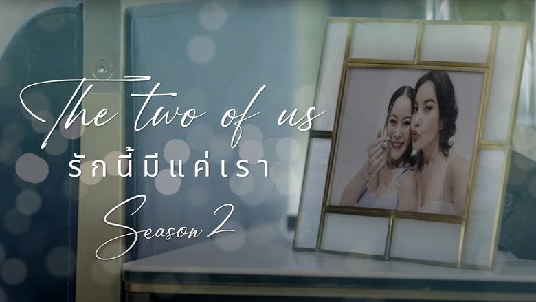 Deep Night The Series: The Two of Us backdrop 4